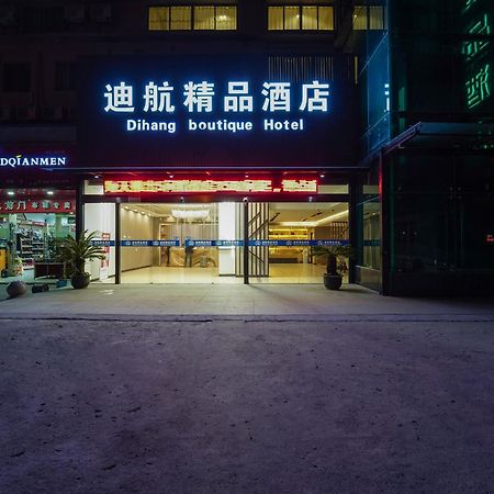 Shanghai Dihang Boutique Hotel Pudong Airport Branch - Provides Shuttle Service To Pudong Airport And Disneyland Ngoại thất bức ảnh