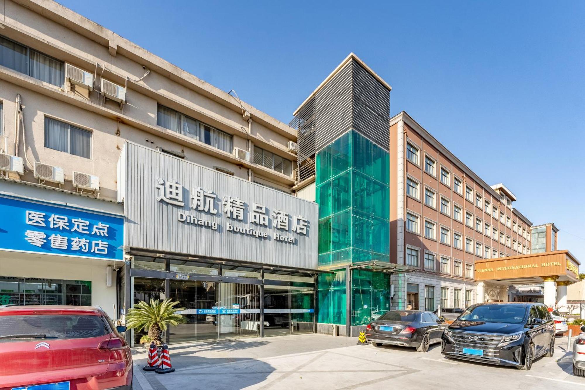 Shanghai Dihang Boutique Hotel Pudong Airport Branch - Provides Shuttle Service To Pudong Airport And Disneyland Ngoại thất bức ảnh